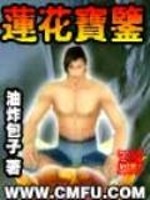 王者电竞巅峰