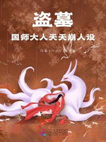 等到明天天亮时