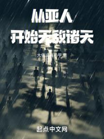 第一凤妃倾天下