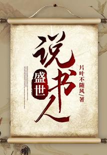 丑颜小姐王爷赖上来