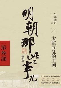 快穿之无聊日记