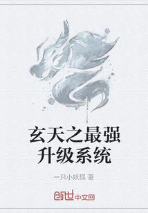 系统：武道战神