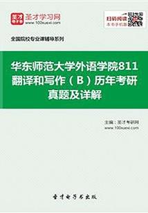 都市：我的师傅是仙人