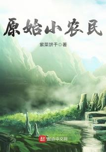 一个人的公会
