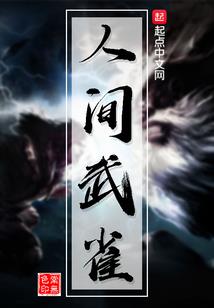 快穿大佬属黑莲