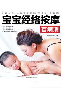 呆萌小丫头