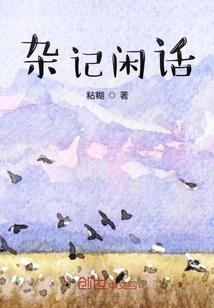 无法解除的魔咒