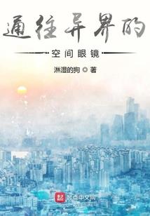 妖魔侦探