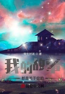 当我转世之后