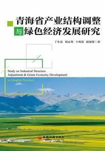 人间悲剧
