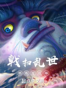 我有一树扎根诸天