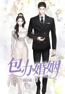 我家娘子是一品女官