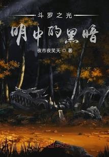 洛迦山的雷音