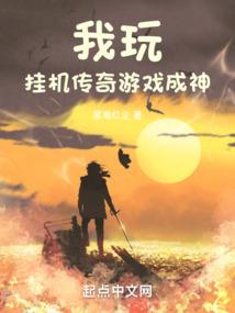 神级动漫穿越