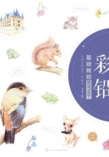 边缘有悔