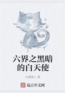 天路仙武之隔世遗梦