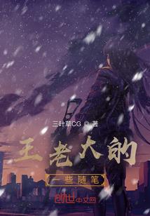 宠物小精灵之寒冰系统