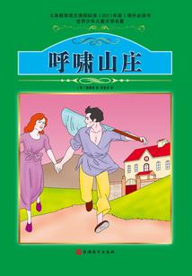 襄阳群侠传