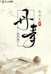秋慕凝寒