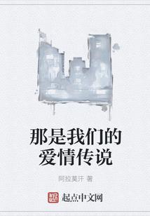 夏华秋实