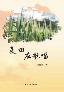我与魔神有个交易