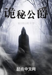 圣灵传说之龙魂苍穹
