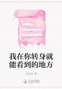 天上掉下个校花女友