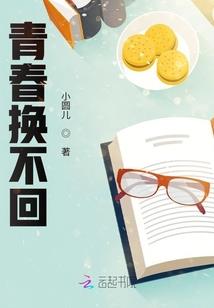 人在龙族，十二符咒