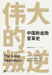艾呀玛呀