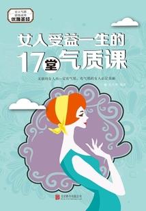 残刀记