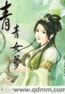火凤逆天：绝世神医小毒妃