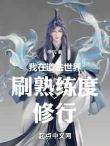 和古尸同棺后，李白变了