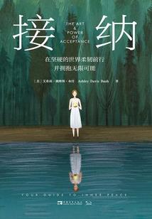 诡秘日记