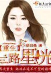 超级位面征服终端