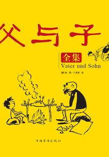 瓶蚕