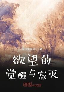 不灭千劫