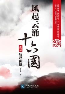 特种兵纵横在异界