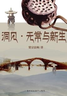 左手情缘