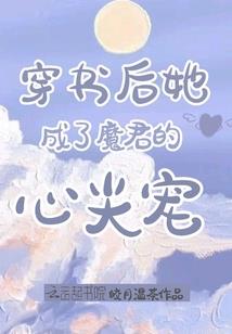 水月大会