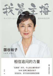 崩坏的游戏人生