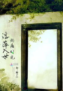 逆界霸途