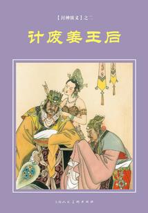 逆天之名门七煞