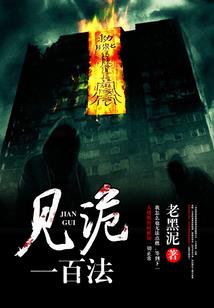 逆战天尊