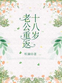 承启战纪