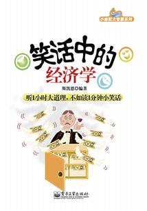 克夫小魔女