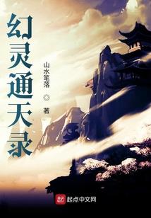 无限之我的源代码