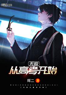 新纪元之路