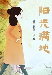 那时的青春刚刚好