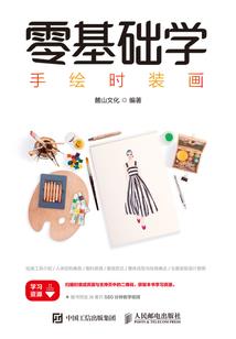 嫁给九千岁后，京城贵女都酸了