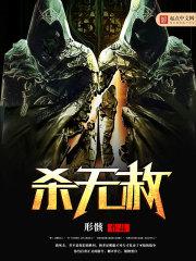 基因编辑之战
